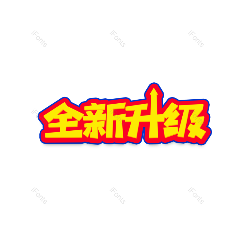图片,元素,PNG,免抠素材